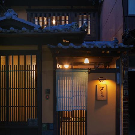 Tsuyukusa-An Kyoto Exteriör bild