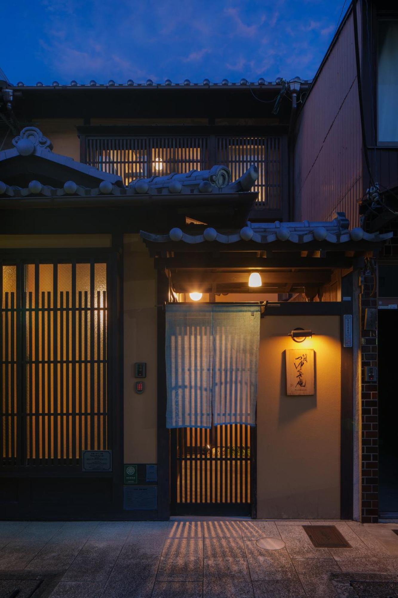 Tsuyukusa-An Kyoto Exteriör bild